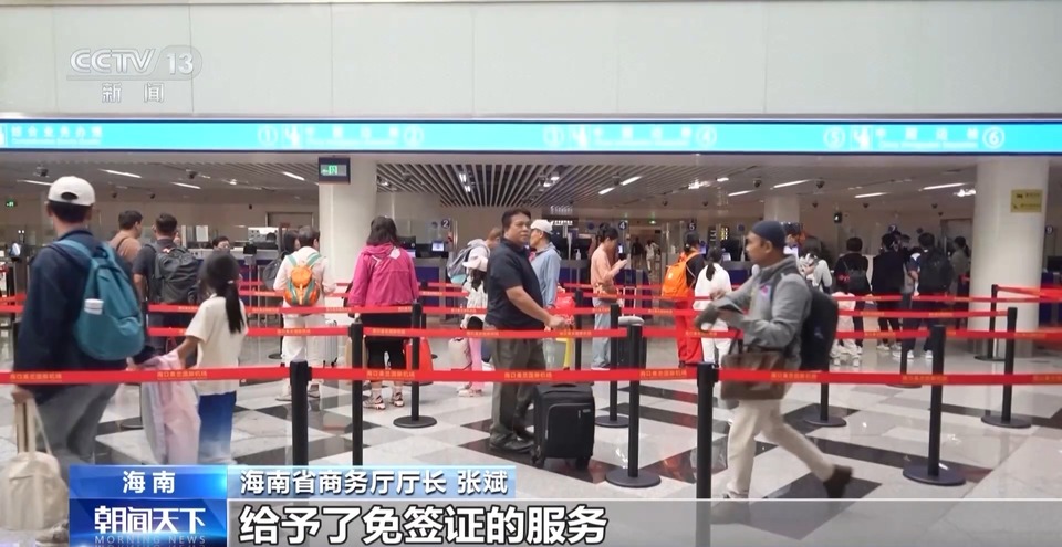 青培汇旅游